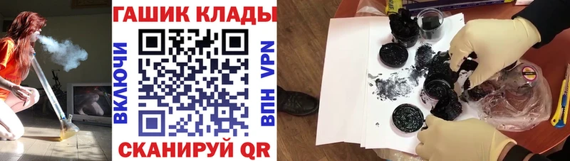 Купить наркотики сайты Снежинск ГАШ  A-PVP  Меф мяу мяу  Марихуана 
