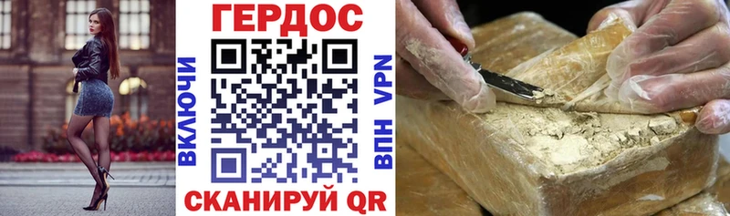 Героин белый Снежинск