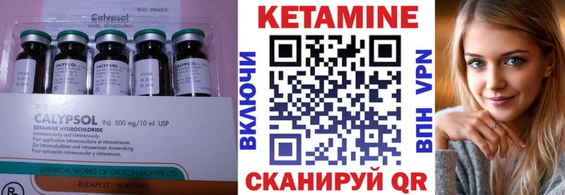 КЕТАМИН VHQ  Снежинск 