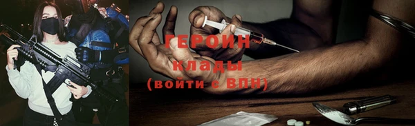 кокаин перу Алзамай