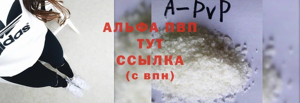 меф Алексеевка