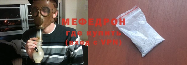 молекула духа Переславль-Залесский
