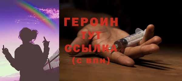 молекула духа Переславль-Залесский