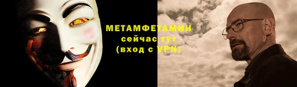 молекула духа Переславль-Залесский