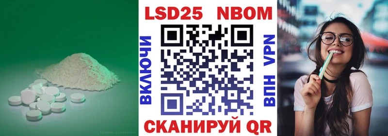 как найти наркотики  hydra как зайти  LSD-25 экстази ecstasy  Снежинск 