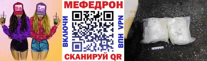МЕФ VHQ  Снежинск 
