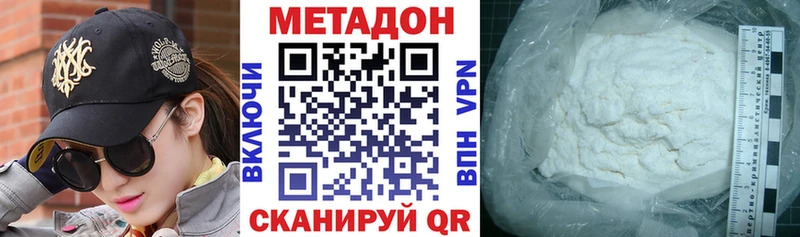 Метадон мёд  где можно купить наркотик  Снежинск 