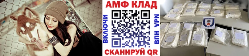 Первитин кристалл  Снежинск 