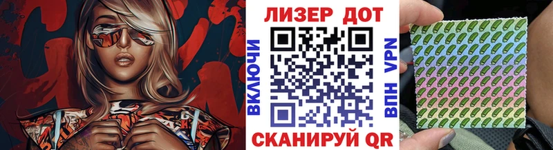Марки N-bome 1500мкг  Снежинск 