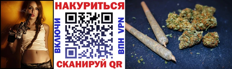 мега как войти  Снежинск  Бошки Шишки планчик 